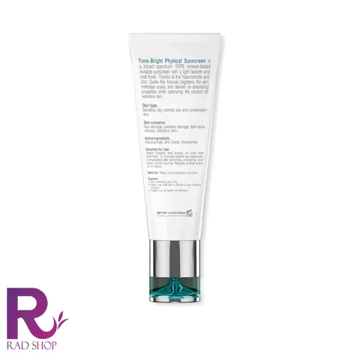 کرم ضد آفتاب فیزیکال بی رنگ تن-برایت برایت مکس SPF50