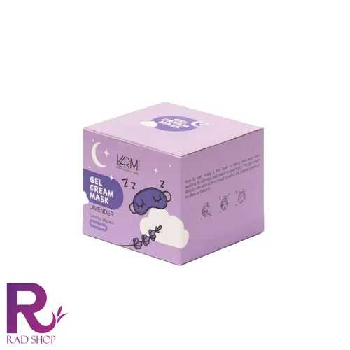 ماسک خواب آبرسان لوندر وارمی