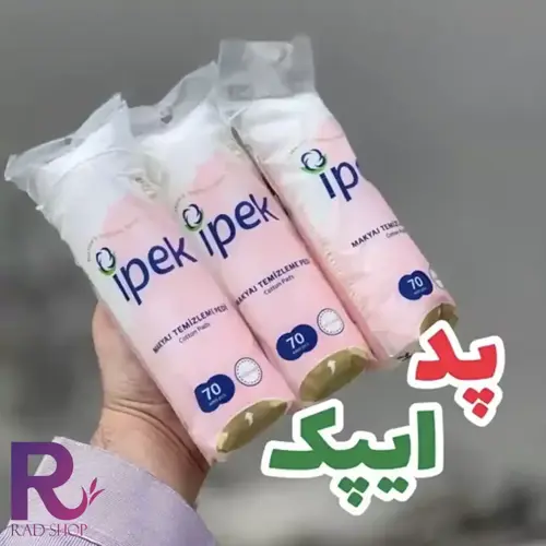 پد آرایش پاک کن 70 عددی ایپک