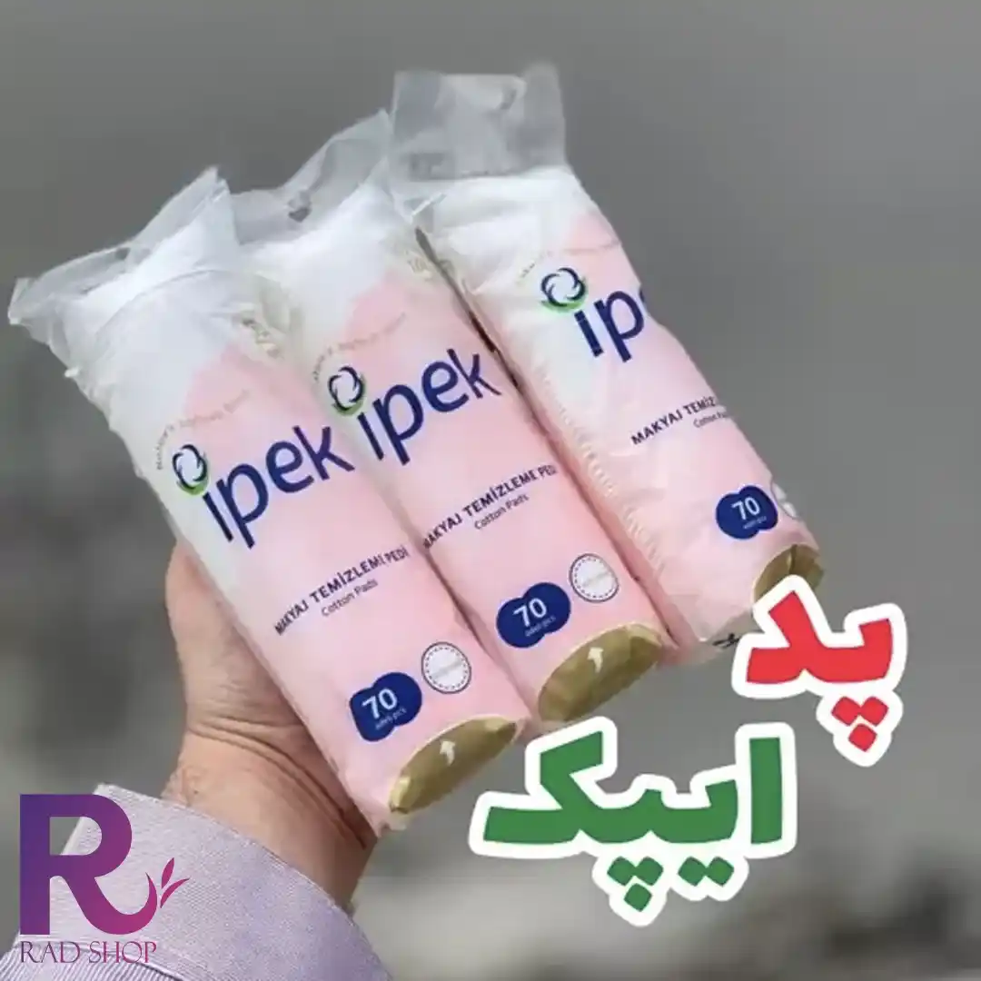 پد آرایش پاک کن 70 عددی ایپک